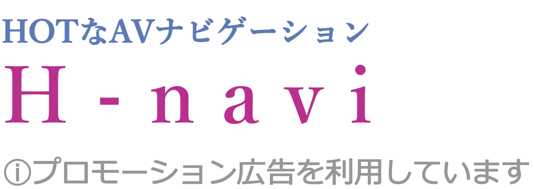 バナナチューン